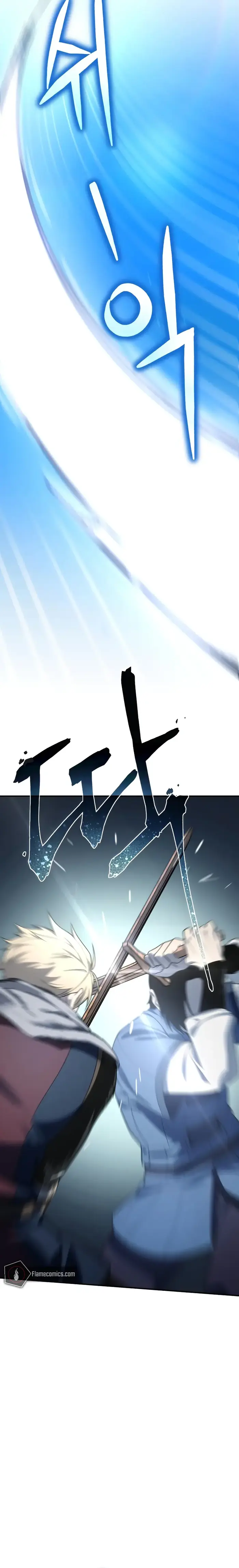 Star Embracing Swordmaster Chapter 15 image 06_optimized